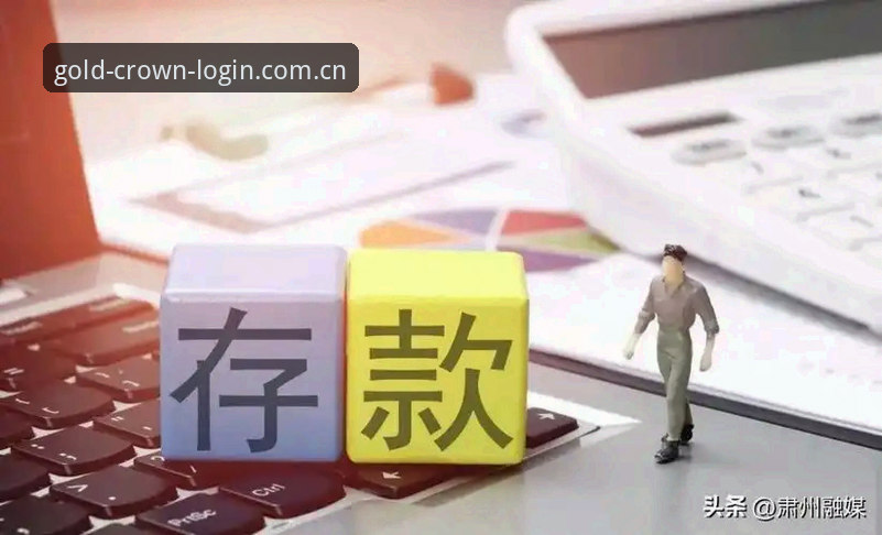 皇冠现金官网VS普通现金平台：技术评测视角下的全面对比分析