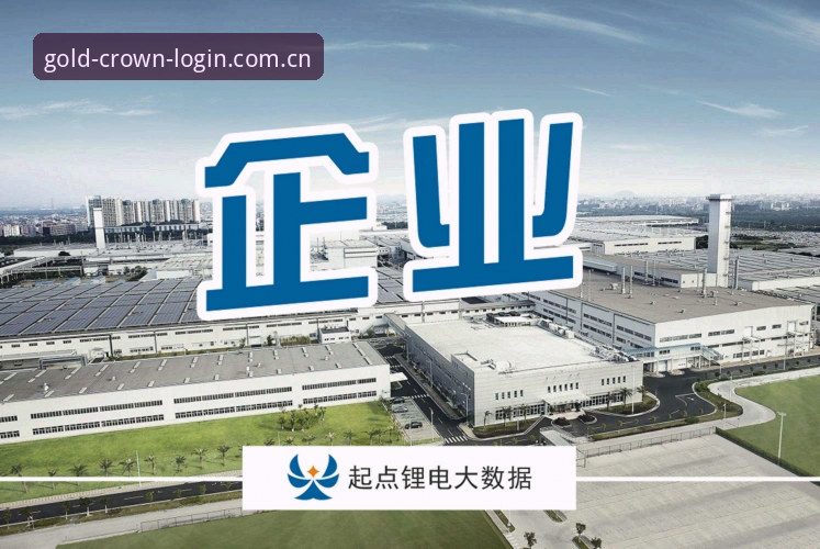 皇冠现金官网体验详解：从注册开户到平台优势的全面分析