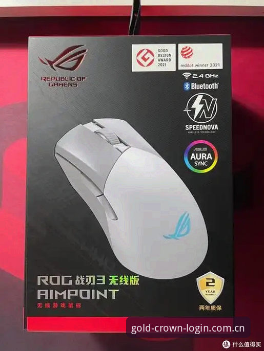 皇冠现金官网最新版深度评测：v3.0.0带来的突破性用户体验